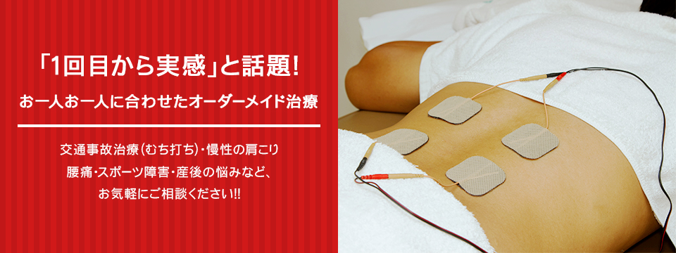 あなたが抱える様々なお悩み、ご相談ください。