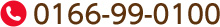 0166-99-0100